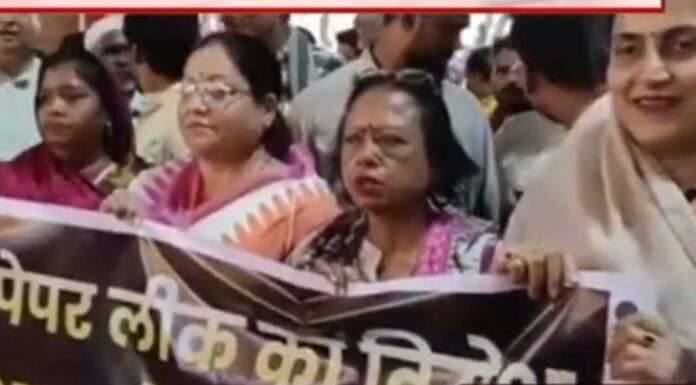 नीट परीक्षा रदद मामला छात्र-छात्राओं के भविष्य से खिलवाड़ कर रही है भाजपा