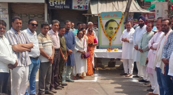शहीद दिवस के रूप में मनाई राजीव गांधी की पुण्यतिथि