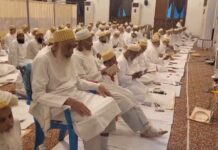 बोहरा समाज ने मनाई ईद उल अजहा मुस्लिम धर्मवलंबी गुरुवार को मनाएंगे बकरा ईद