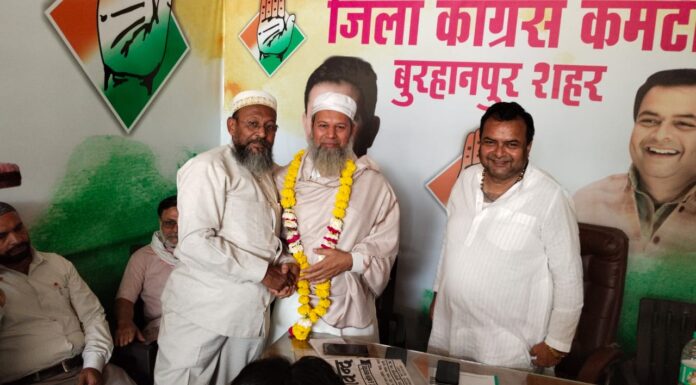 अल्पसंख्यक कांग्रेस अध्यक्ष की रायशुमारी के लिए प्रभारी पहुंचे बुरहानपुर