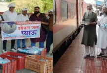 चिल चिलाती धूप में यात्रियों को बांटी शीतल जल की बोतले