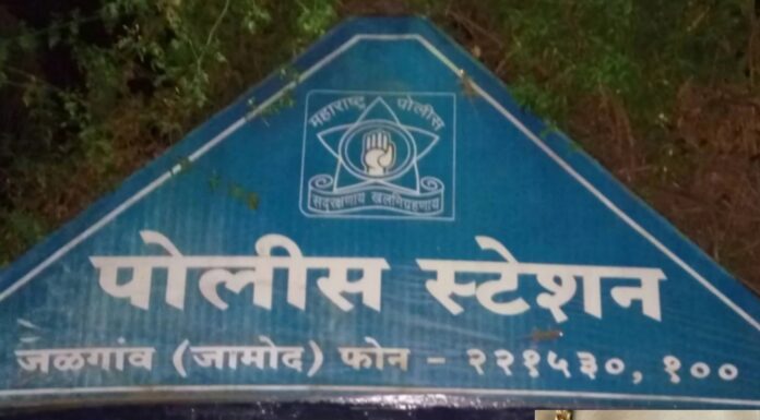 युवती को जिंदा देख पोलिस के पैरों तले खसकी जमीन