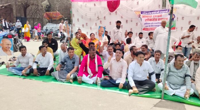 काली पट्टी बांध उपवास पर बैठे कांग्रेसी जताया विरोध
