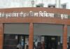 जिला अस्पताल बैठक व्यवस्था सुधरी पर उपचार के लिए मरिज अब भी परेशान