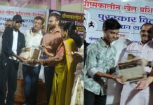 खेलकूद विकास समिति के 29वें सत्र का हुआ समापन