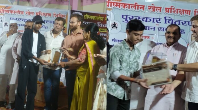 खेलकूद विकास समिति के 29वें सत्र का हुआ समापन