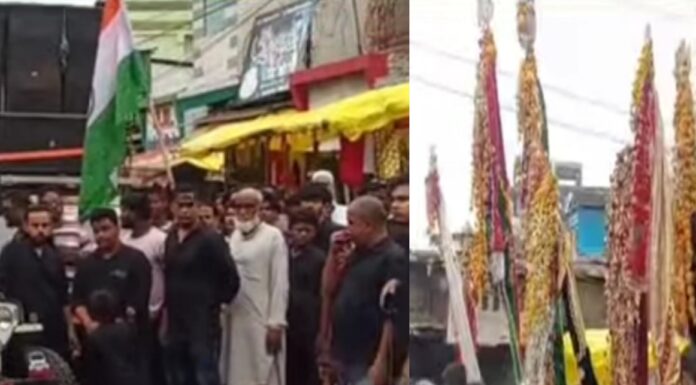 मातमी जुलूस में अलम के साथ शान से लहराया तिरंगा