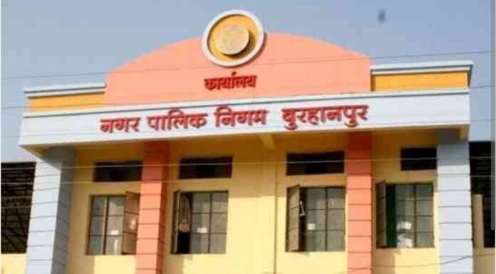 अध्यक्ष का पार्षदों को लॉलीपॉप बैठक के लिए तारीख पर तारीख नेता प्रतिपक्ष मौन